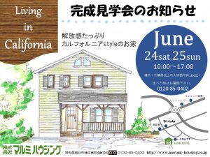 2017.6上岡様