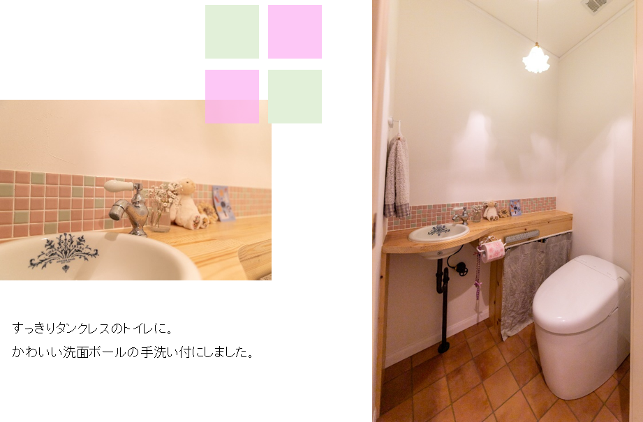 Natural Style Renovation マルミハウジング 埼玉でナチュラルでかわいい自然素材の家なら注文住宅 輸入住宅のマルミハウジングへ Natural Style Renovation マルミハウジング 埼玉でナチュラルでかわいい自然素材の家なら注文住宅 輸入住宅のマルミハウジングへ